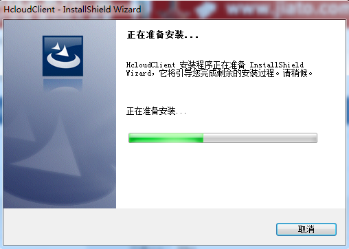 云图管家v9.0下载