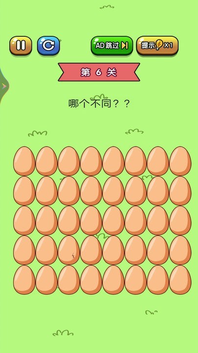 老铁来找茬 安卓版下载