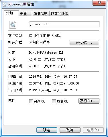 jobexecv1.0下载