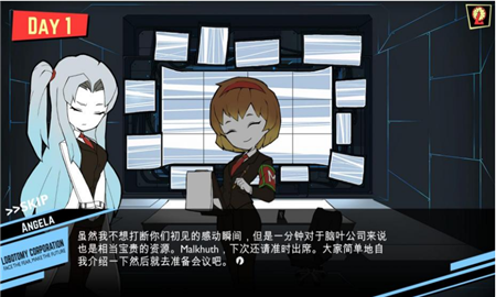 脑叶公司 2025手机版下载
