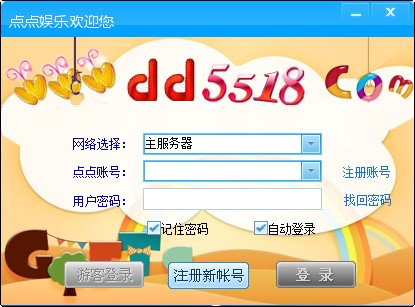 点点娱乐视频社区v9.0.1下载