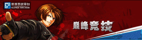 arclive平台v170324下载