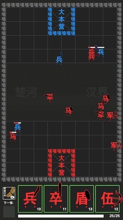 奇幻文字世界 免费版下载