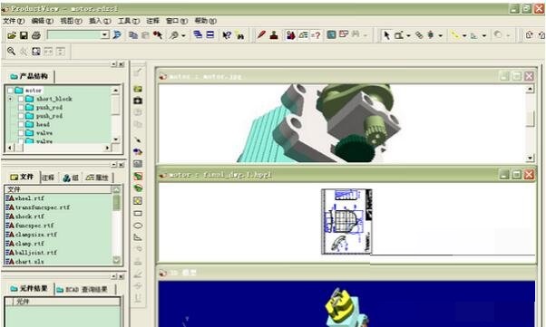 ProductView Expressv9.2下载