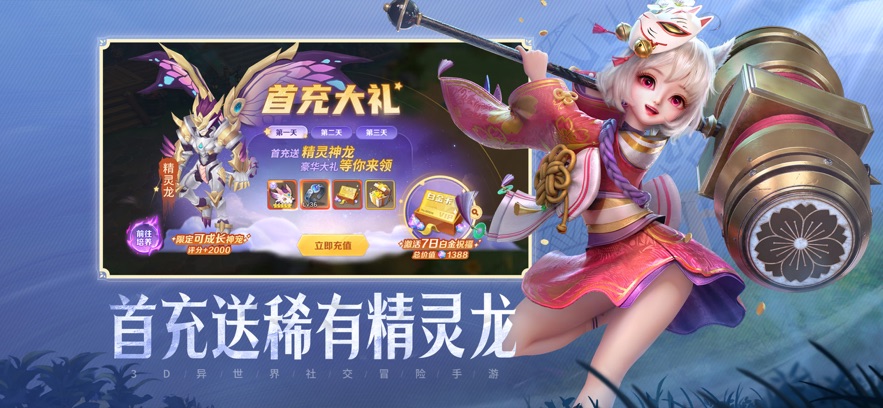 云上城之歌 2025最新版下载