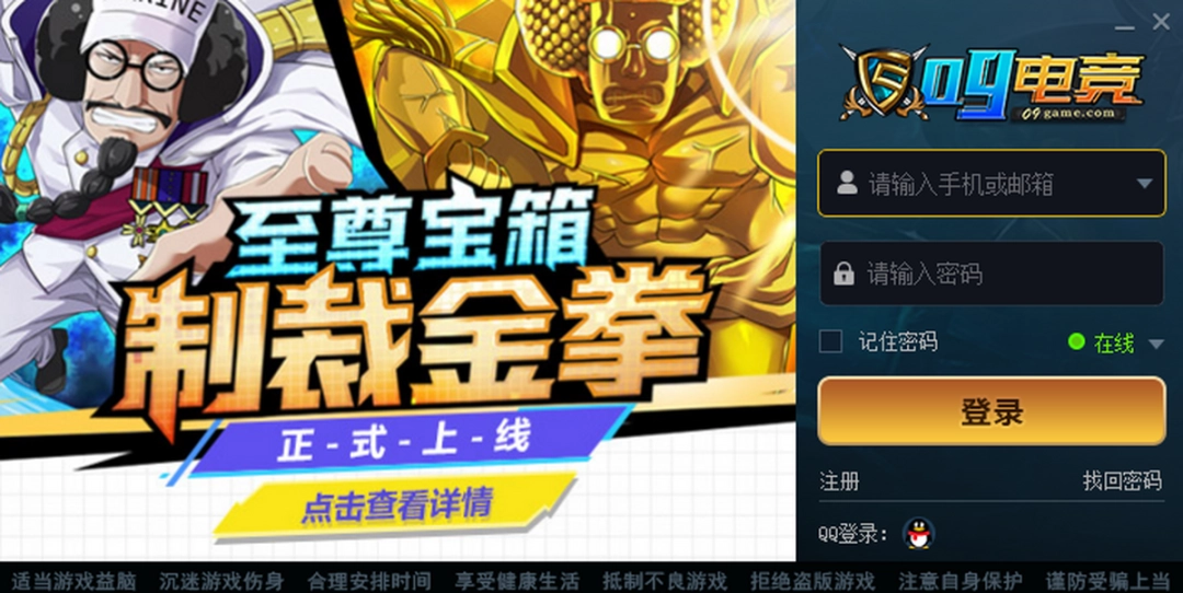 09电竞平台v4.2.2下载