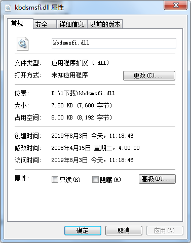 kbdsmsfiv1.0下载