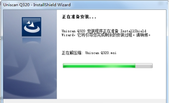 紫光Q320扫描仪驱动v2.3下载