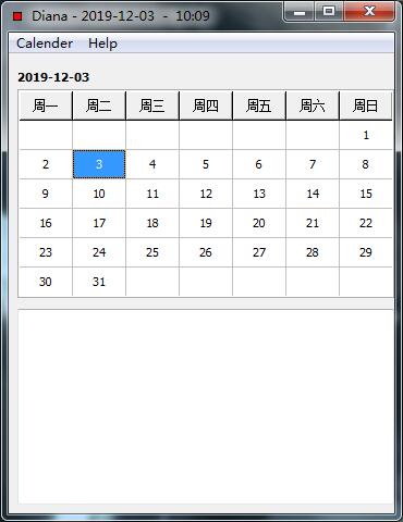 Diana记事日历本v51.15下载