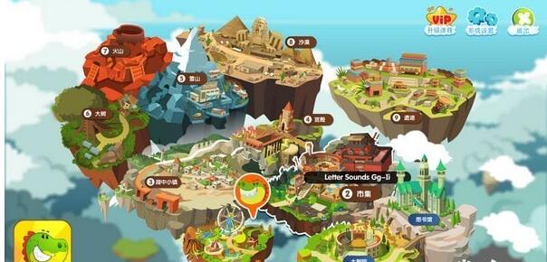 自然拼读悟空英语v1.3.6下载