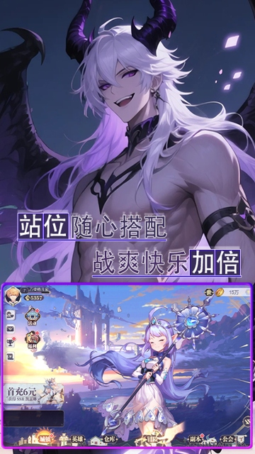 魔主下载