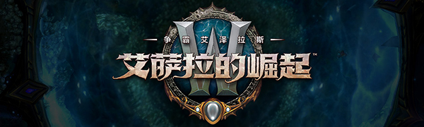 魔兽大脚插件v6.0.12.3下载