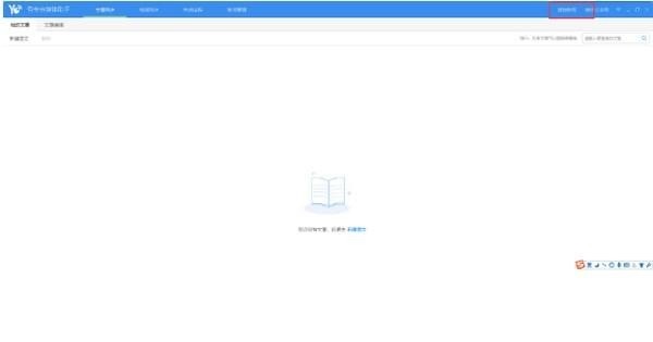 有专自媒体助手v2.1.0.7199下载