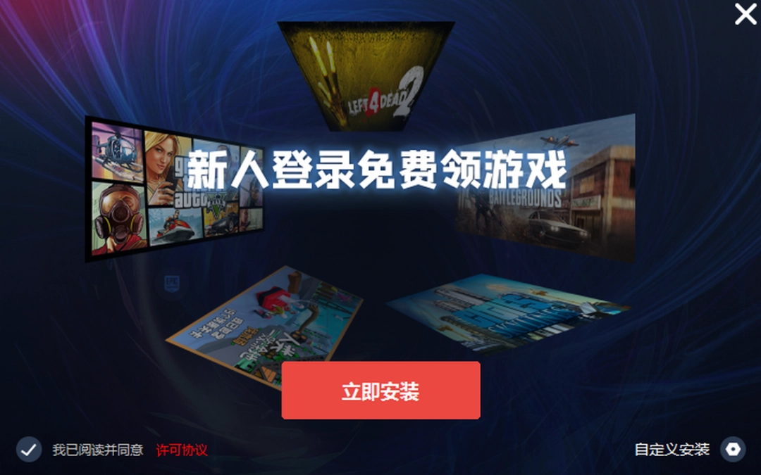 缺氧v1.5.2.3下载
