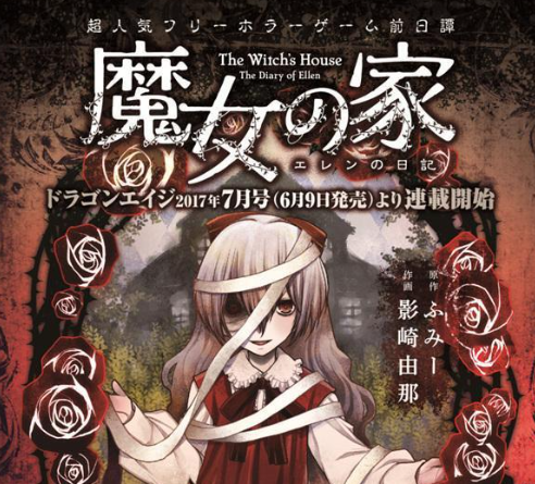魔女之家 安卓手机版下载
