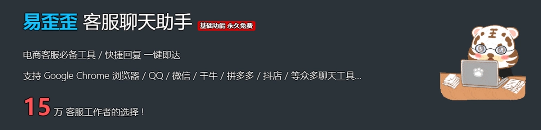 易歪歪v1.8.7.6下载