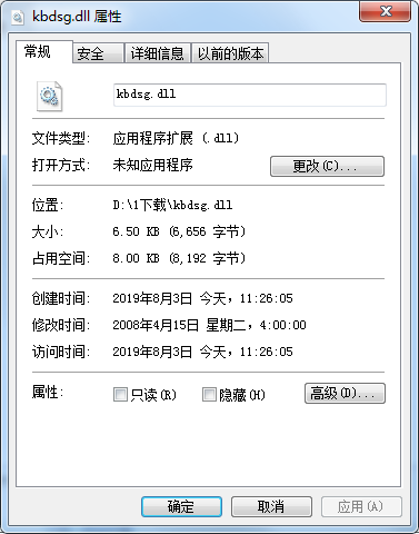 kbdsgv1.0下载