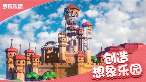 Roblox 正版免费入口下载