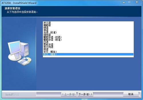虹光at320a扫描仪驱动v15.0下载