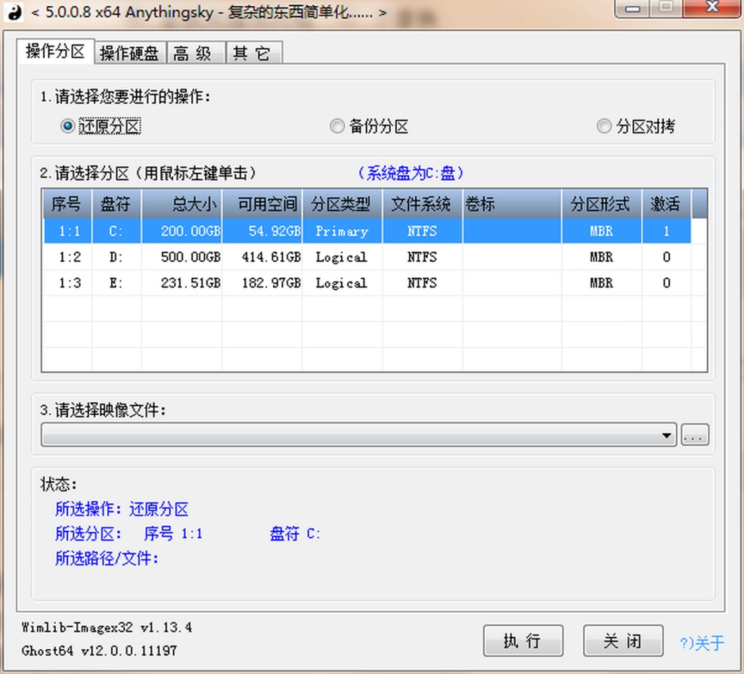 CGI-Plusv5.0.0.8下载