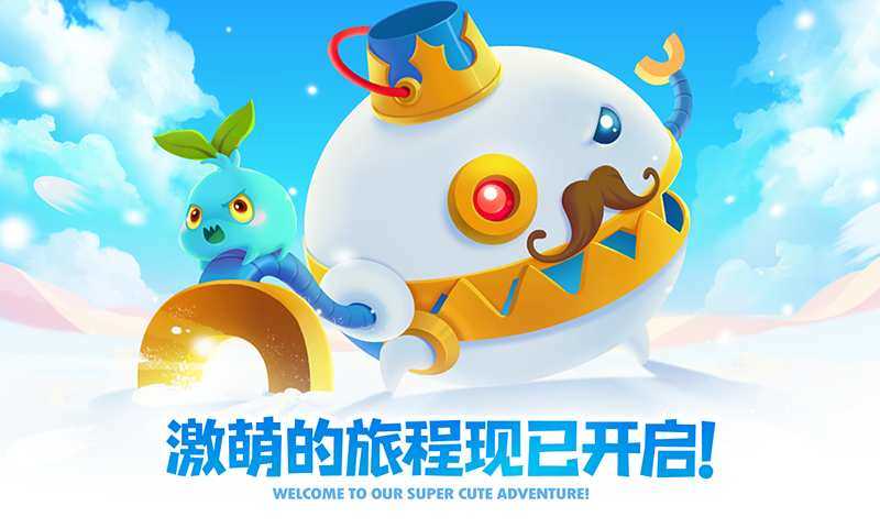 保卫萝卜2 2025最新版下载