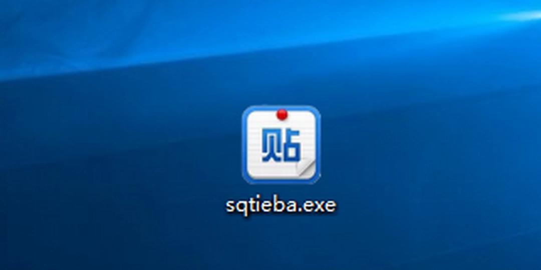 百度贴吧推广大师v2.1.3下载