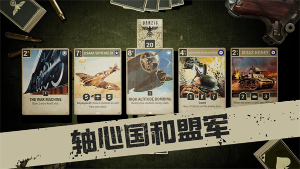 kards 手游官网版2025下载