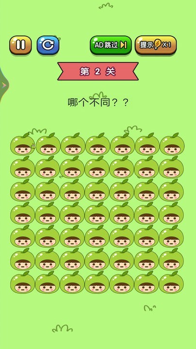 老铁来找茬下载