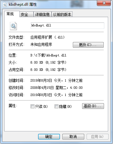 kbdheptv1.0下载