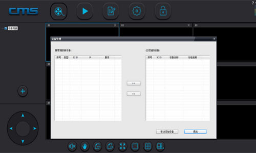 CMSclientv1.0.0.48下载