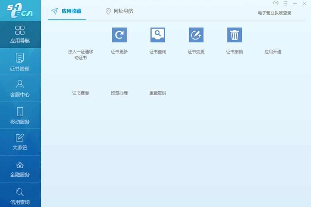 协卡助手v3.6.4.1下载