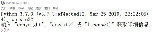 Python IDLEv3.7下载
