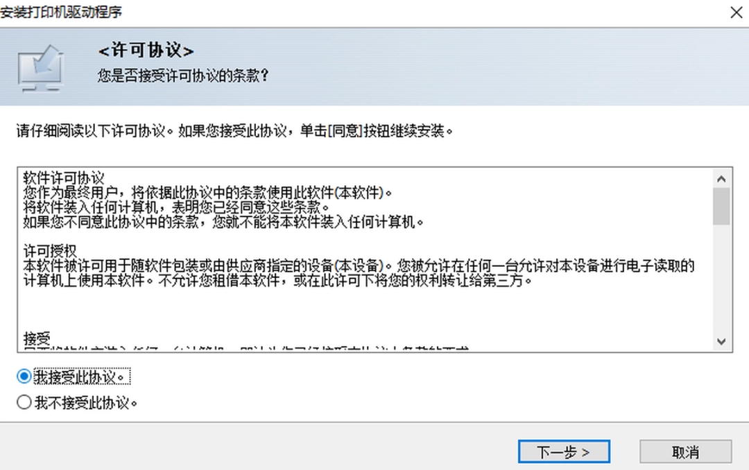 理光MP 2014复合机驱动v1.00下载