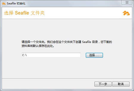Seafilev7.0.10下载