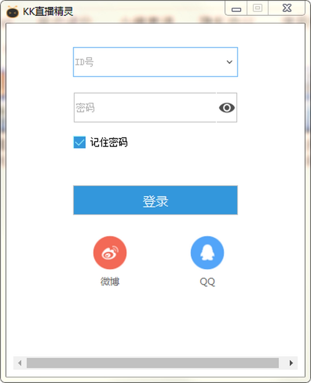 KK直播精灵v4.4.0.6下载