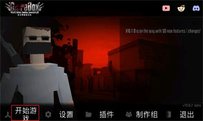 G沙盒 19.9.0最新版下载