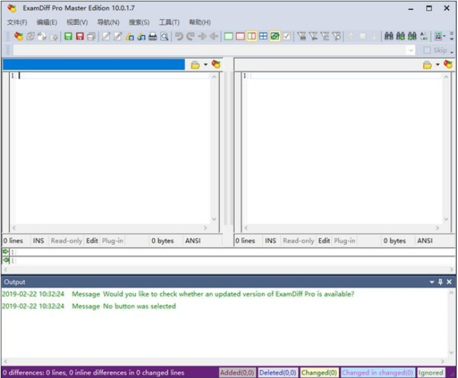 ExamDiff Prov14.0.1.4下载
