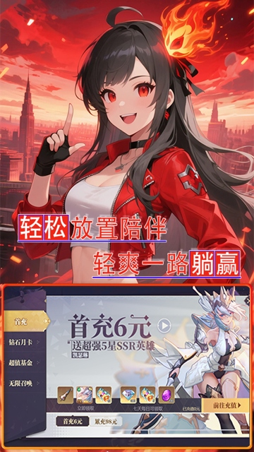 魔主 0.1折版下载