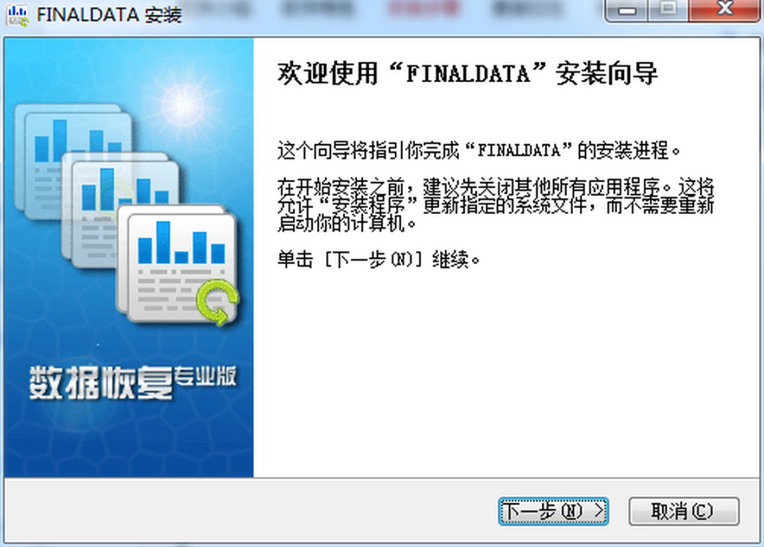 Final Datav3.3.28.50315下载