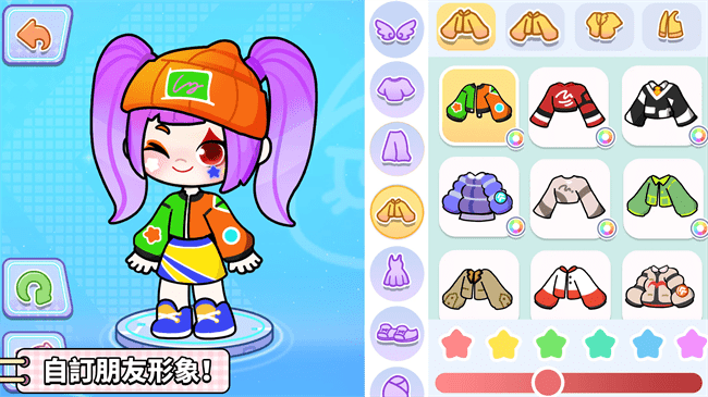 奇妙创意世界 (免付费解锁)最新版下载