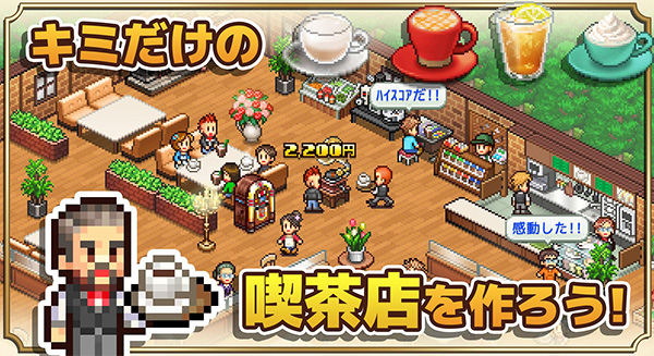 创意咖啡店物语 2025最新版下载