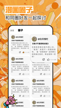 跳一跳助手 免费版2025下载