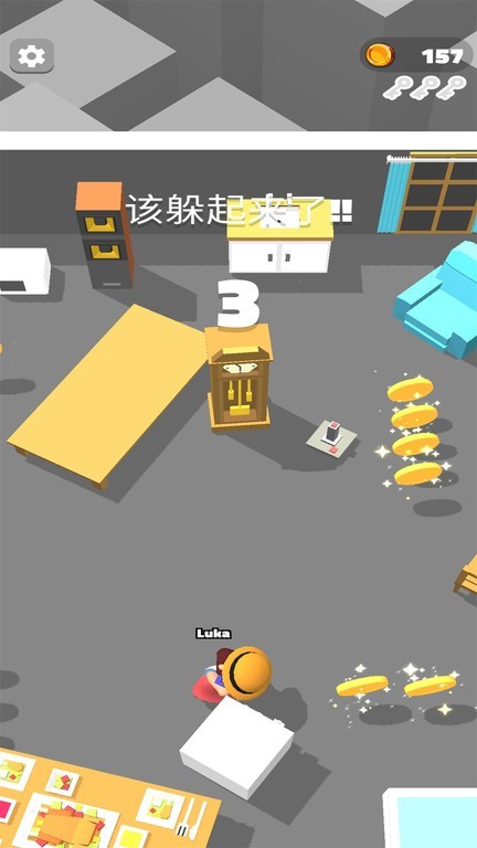 脑洞捉迷藏下载