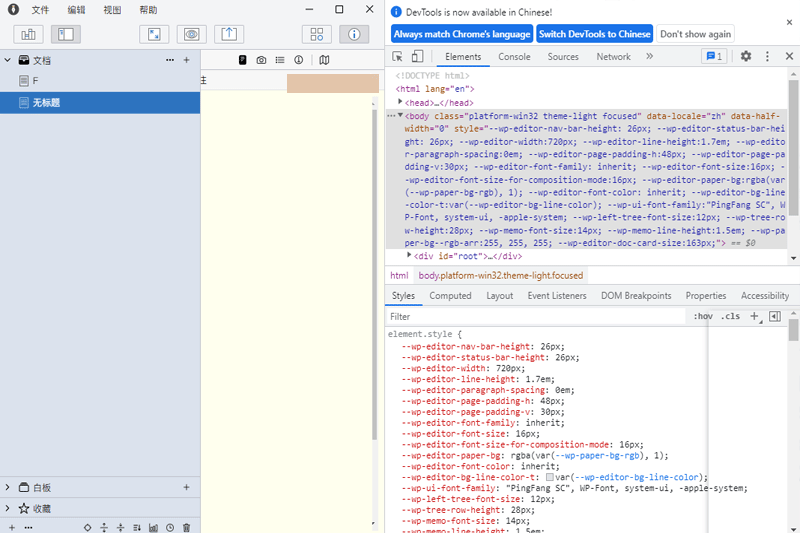 妙笔v2.3.1.6853下载