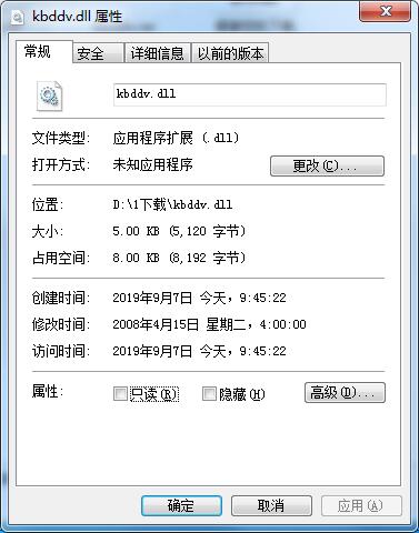 kbddvv1.0下载