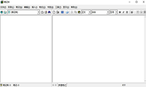 NoteBookv10.3.0.0下载