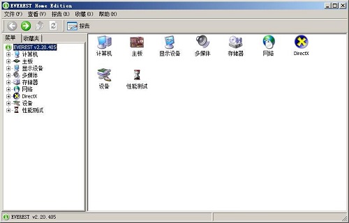 Everest Home Editionv2.20下载
