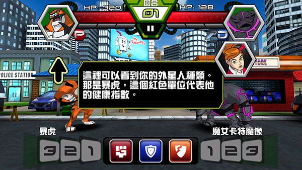 ben10终极英雄 完整版下载