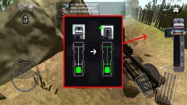 现代卡车登山越野下载