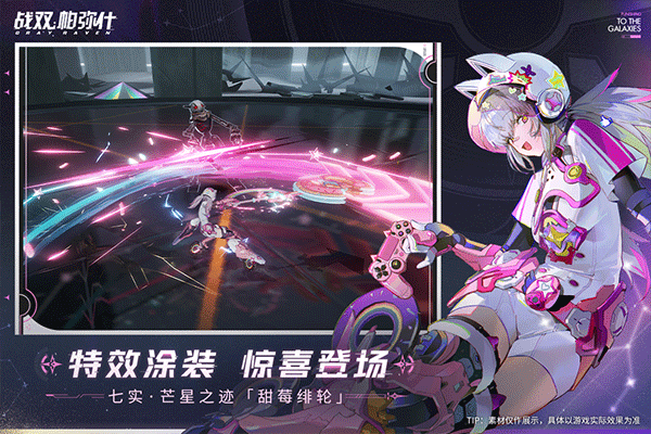 战双帕弥什 正版官服下载